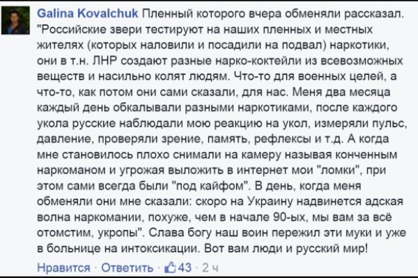 Кракен адрес