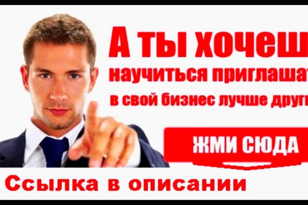 Активная ссылка кракен
