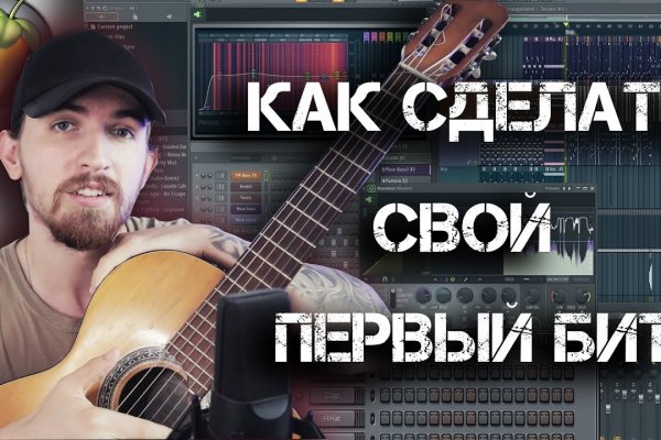 Кракен маркетплейс тор