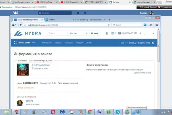 Кракен kr2web in