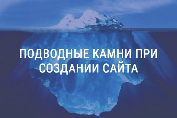 Что такое кракен сайт