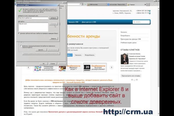Кракен ссылка работает