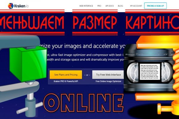 Kraken 14 at