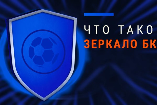 Кракен сайт в тор браузере