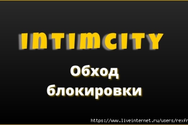 Кракен закладки
