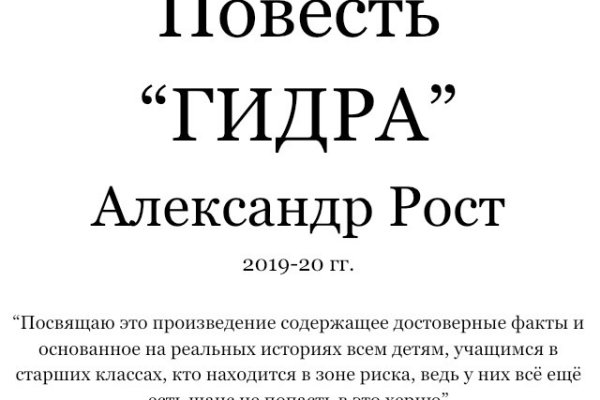 Кракен наркоторговец
